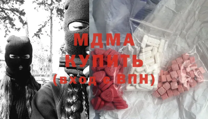 MDMA кристаллы  Пудож 